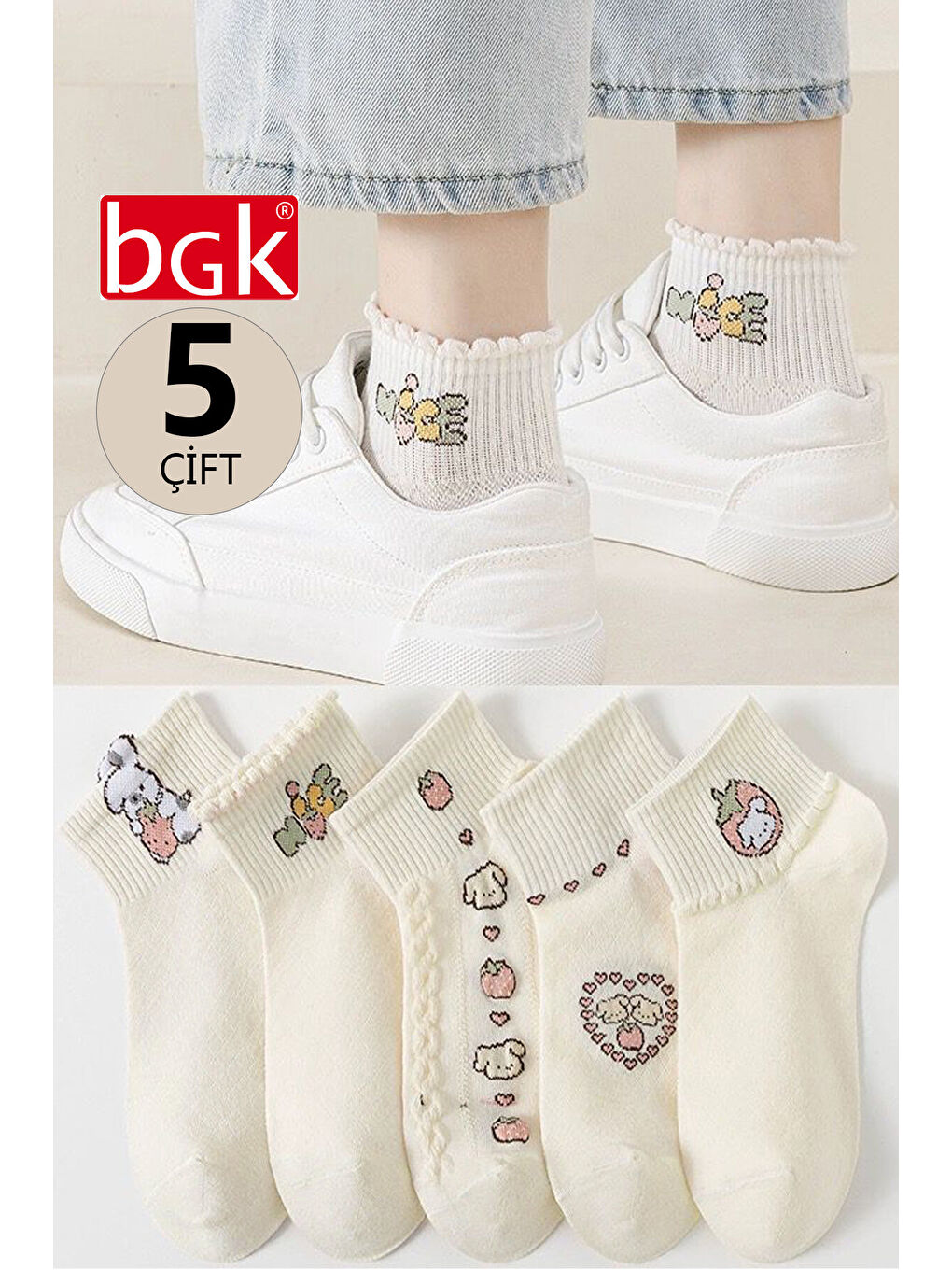 Ekru 5 Çift Kadın Krem Nice Desenli Kısa Çorap