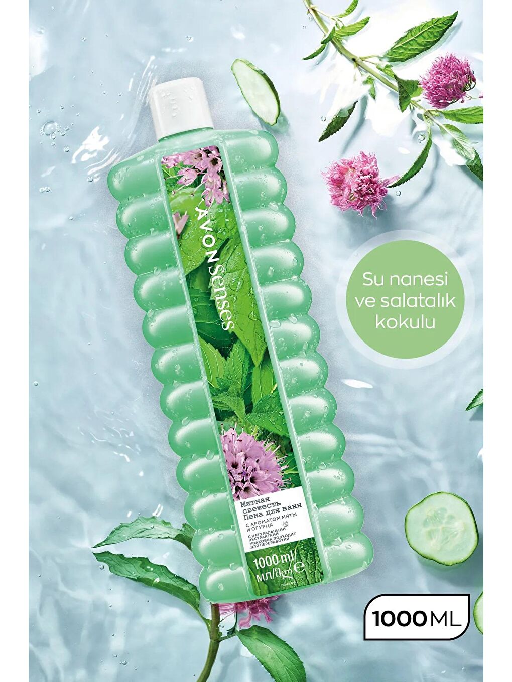 AVON Renksiz Senses Water Mint Nane ve Salatalık Kokulu Banyo Köpüğü 1 Lt. Üçlü Set - 2