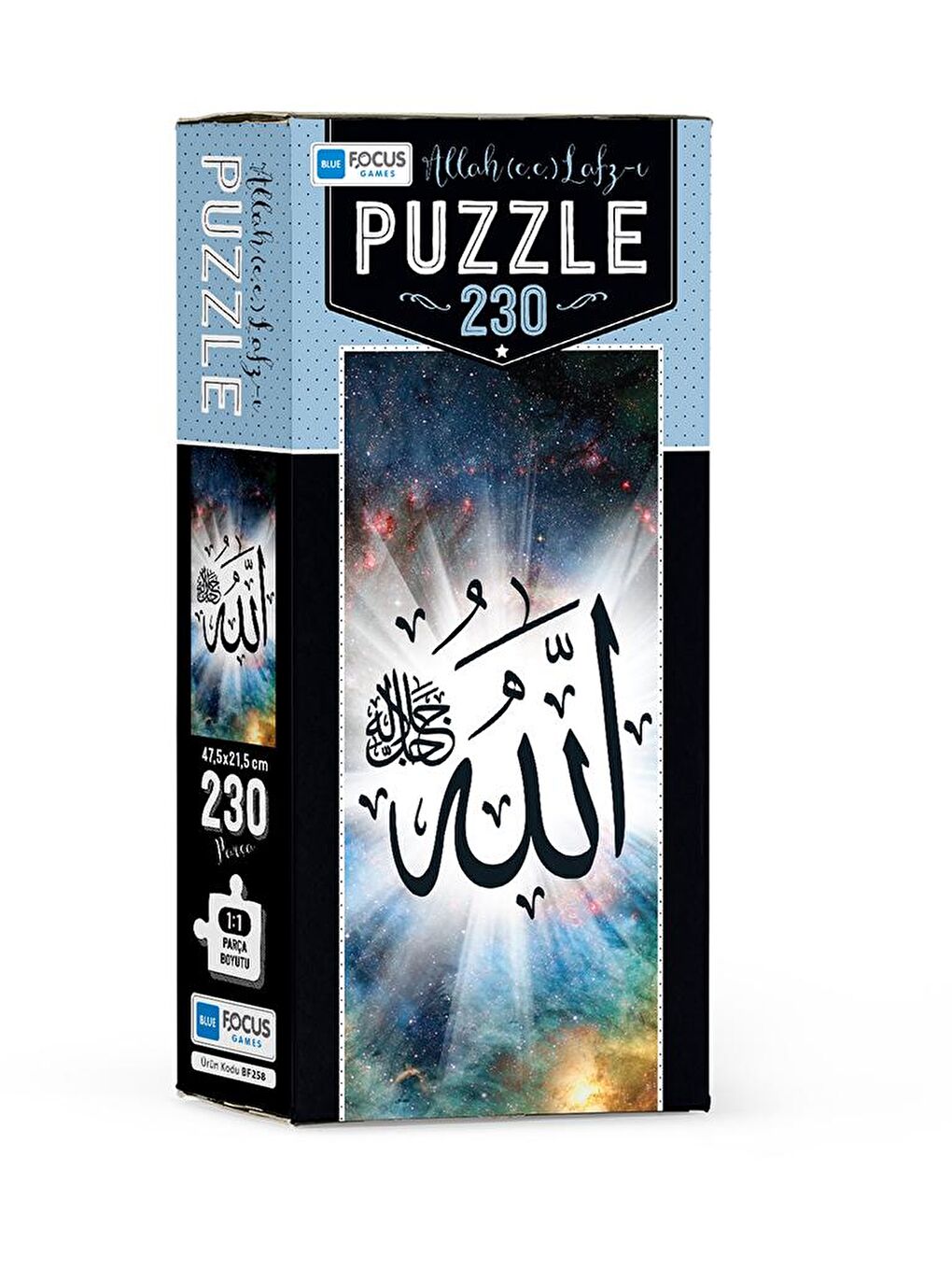 Blue Focus Karışık 230 Parça Puzzle - Allah (cc) Lafzı - 1