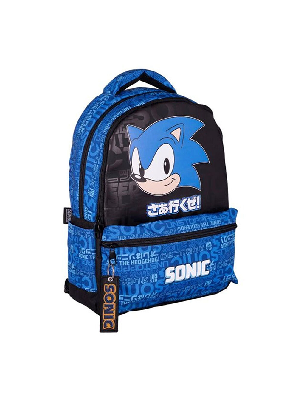 sonic Renksiz Okul Çantası 2562