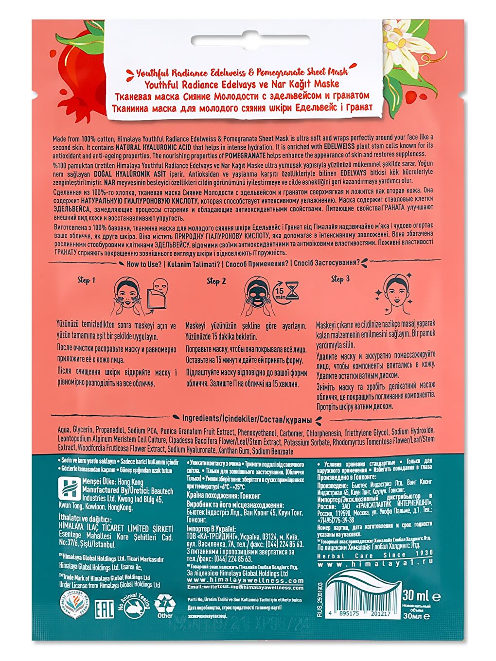 Kırışık Karşıtı Kağıt Maske, Edelweiss, Nar, Hyaluronik Asit, %100 Pamuk, Tüm Ciltler, 30 Gr 4 Adet-2