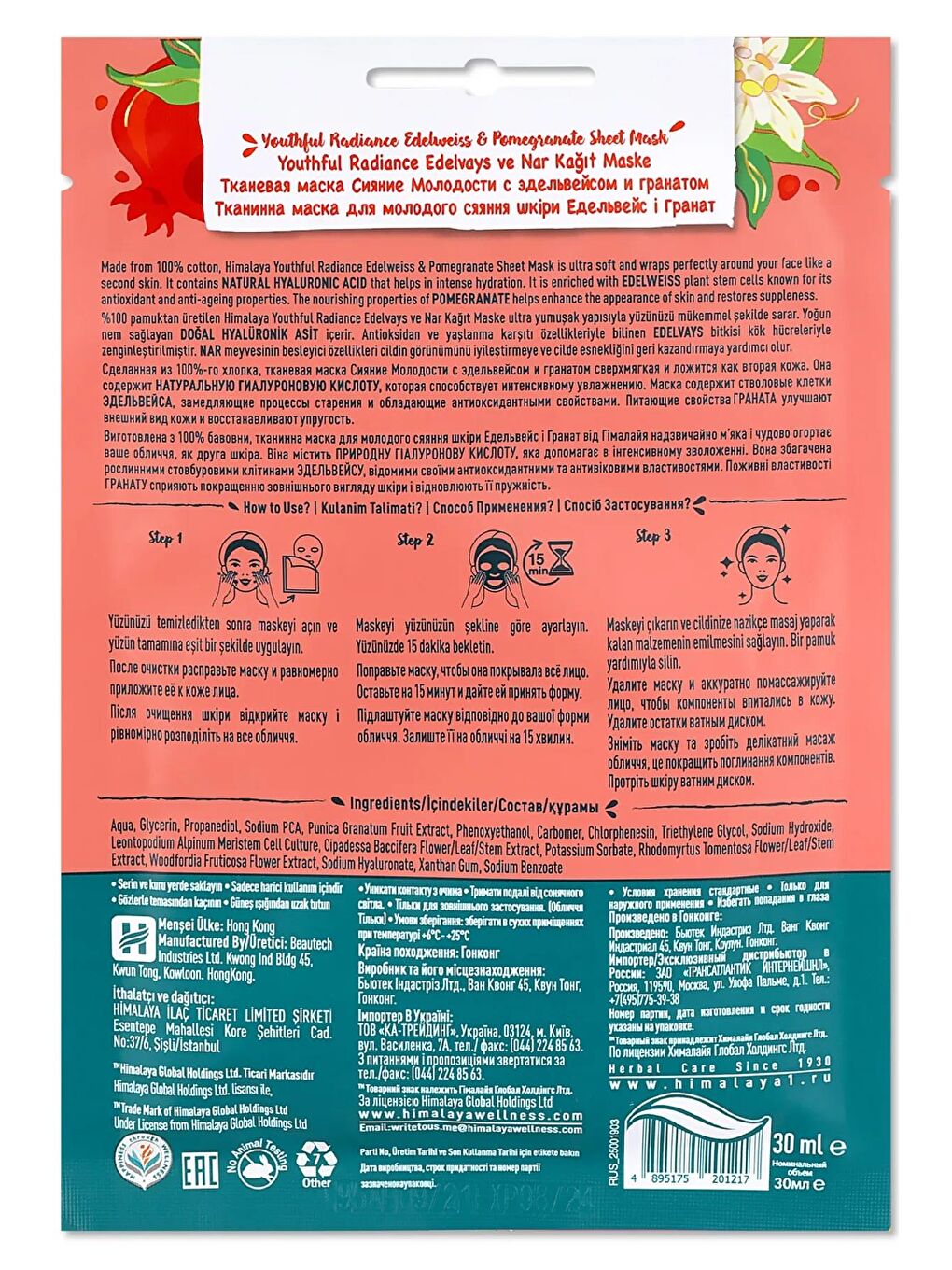 Kırışık Karşıtı Kağıt Maske, Edelweiss, Nar, Hyaluronik Asit, %100 Pamuk, Tüm Ciltler, 30 Gr 4 Adet-3