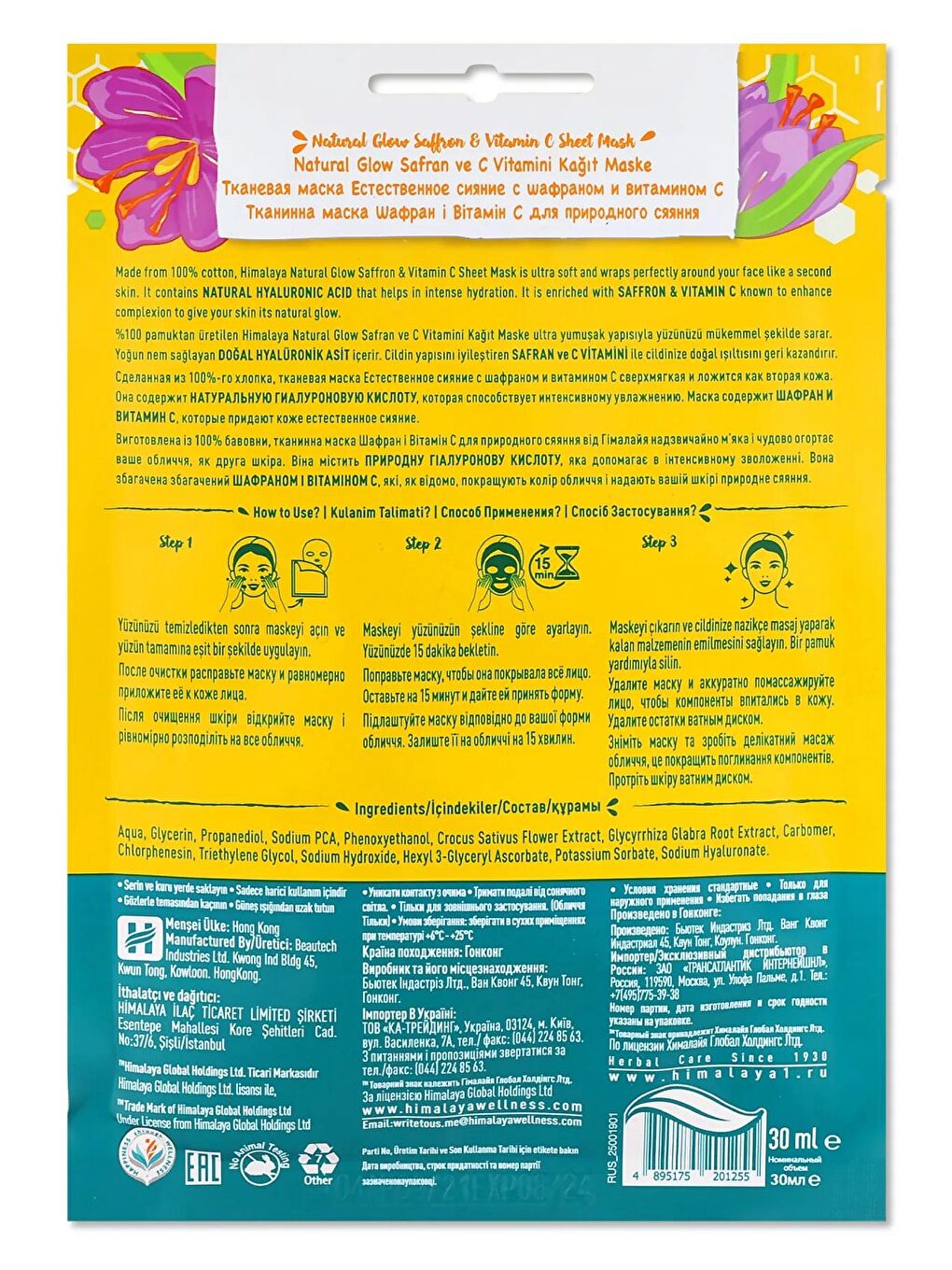 Himalaya Since 1930 Aydınlatıcı Kağıt Maske, Safran, C Vitamini, Hyaluronik Asit, %100 Pamuk, Tüm Ciltler, 30 Gr 4 Adet - 2