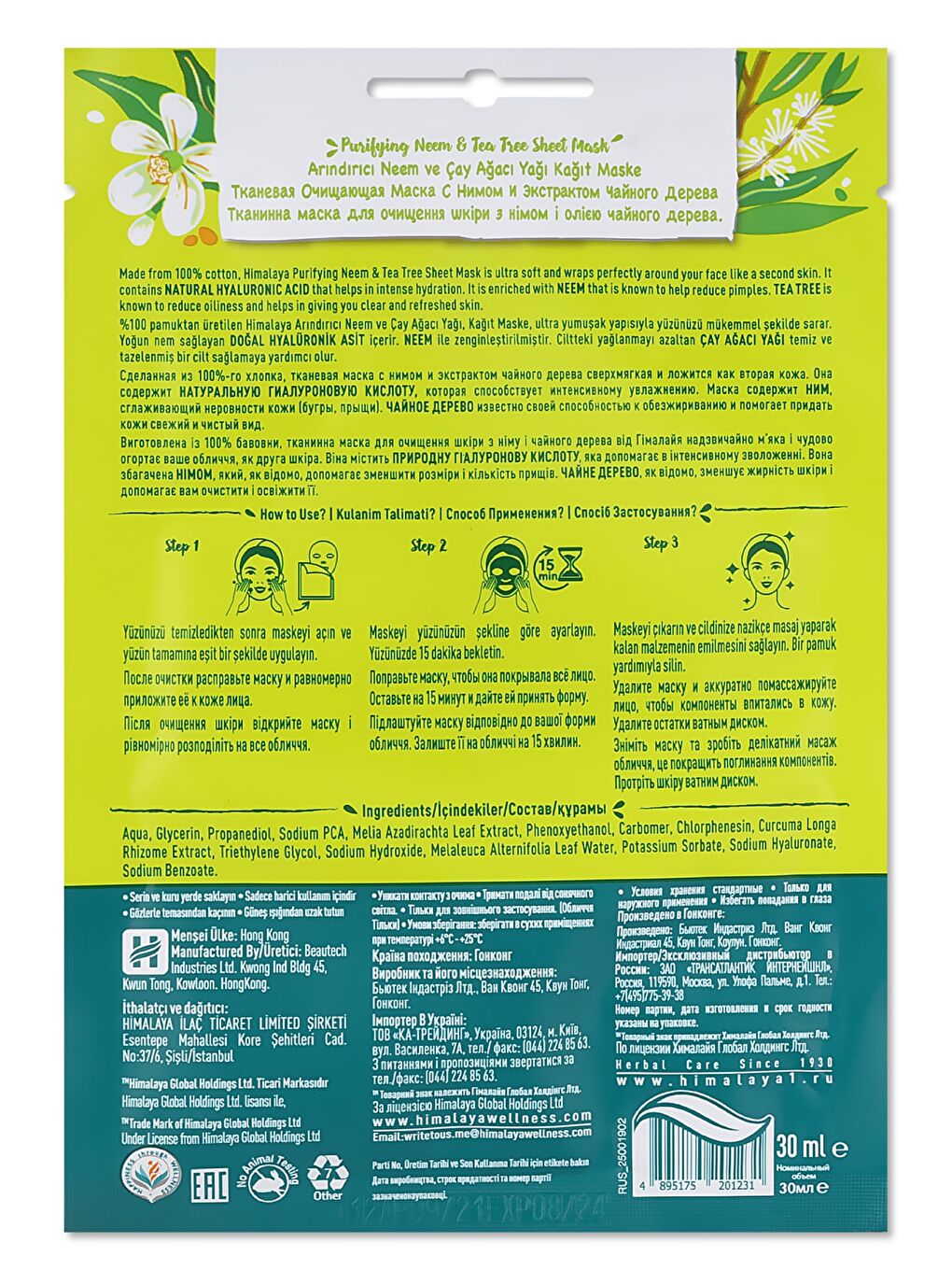 Himalaya Since 1930 Arındırıcı Kağıt Maske, Neem, Çay Ağacı, Hyaluronik Asit, %100 Pamuk, Tüm Ciltler, 30 Gr 4 Adet - 2