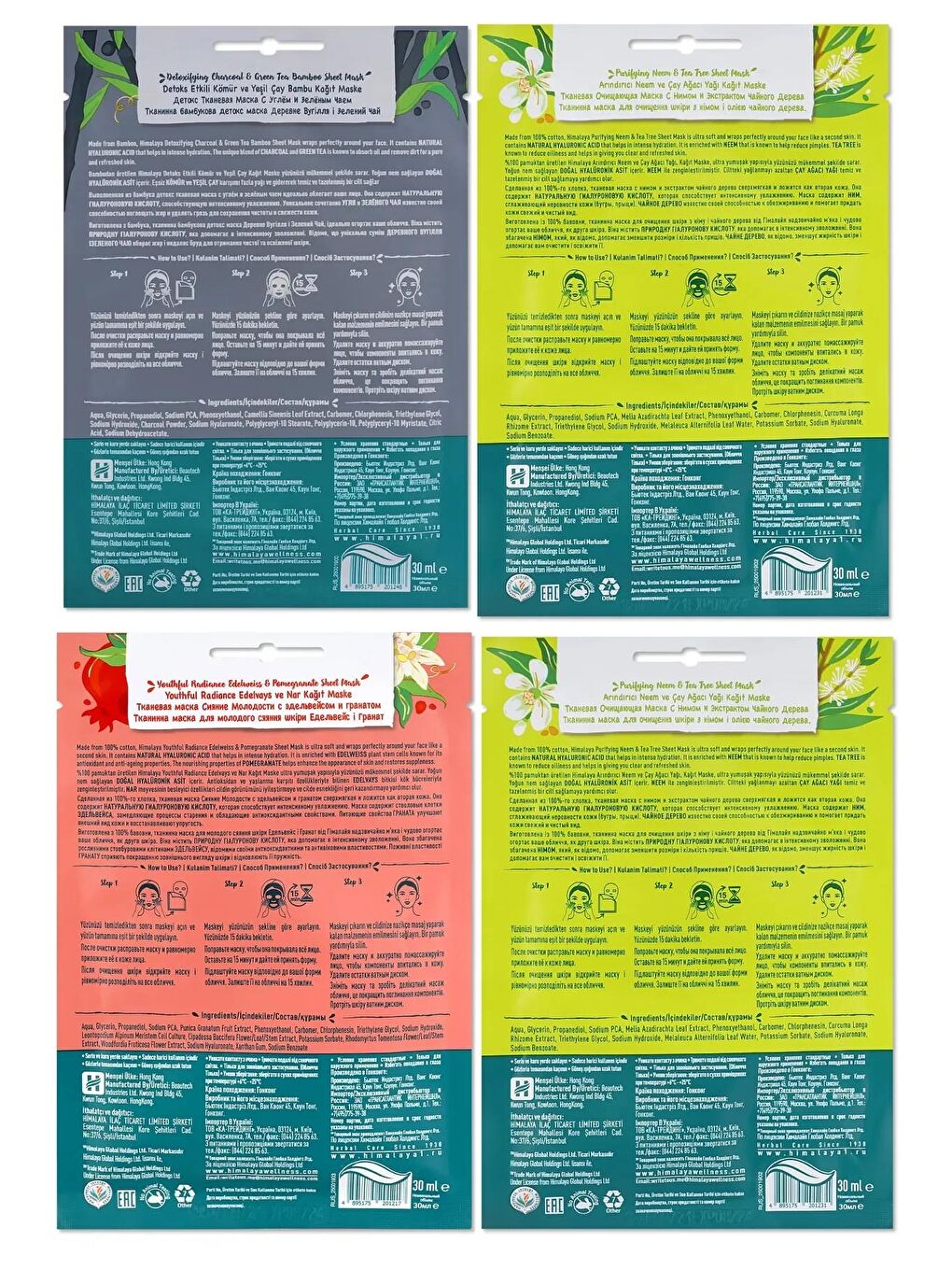 Detox Etkili, Arındırıcı, Aydınlatıcı, Kırışıklık Karşıtı Kağıt Maske Seti 30 Gr 4 Adet-3