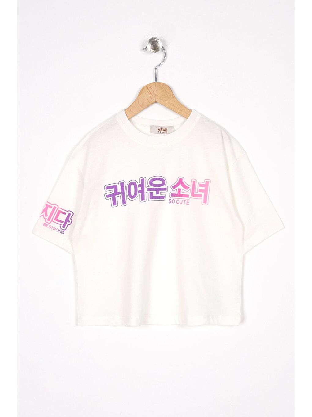 Bisiklet Yaka Baskılı Ekru Renk Kız Çocuk Tshirt