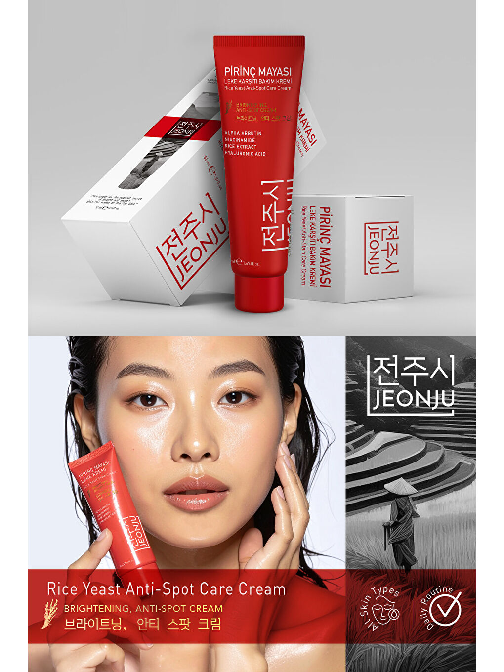 Pirinç Mayası Leke karşıtı bakım kremi-2