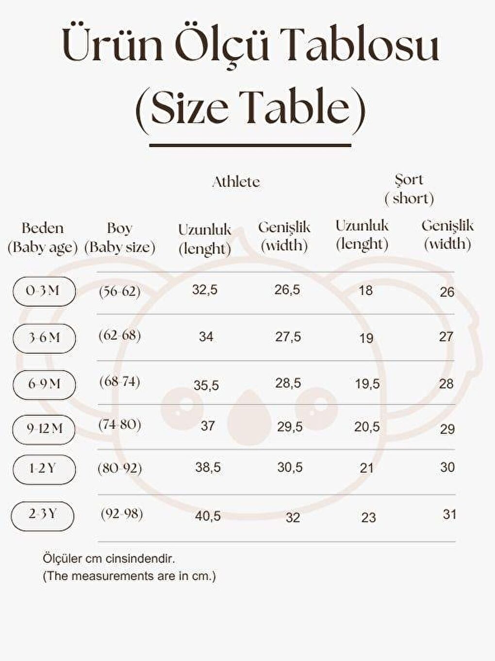 Ekru Ağaç Baskı Kaşkorse Atlet Şort Takım-2