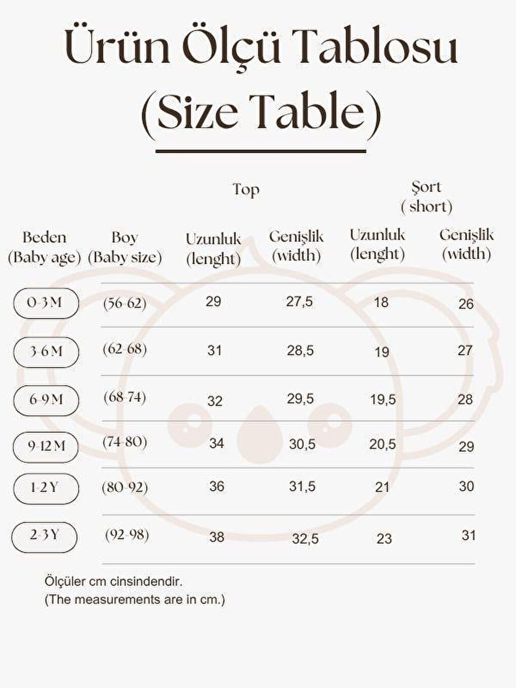 Ekru Cherry Baskı Kaşkorse Yaka Bağlamalı Takım-2