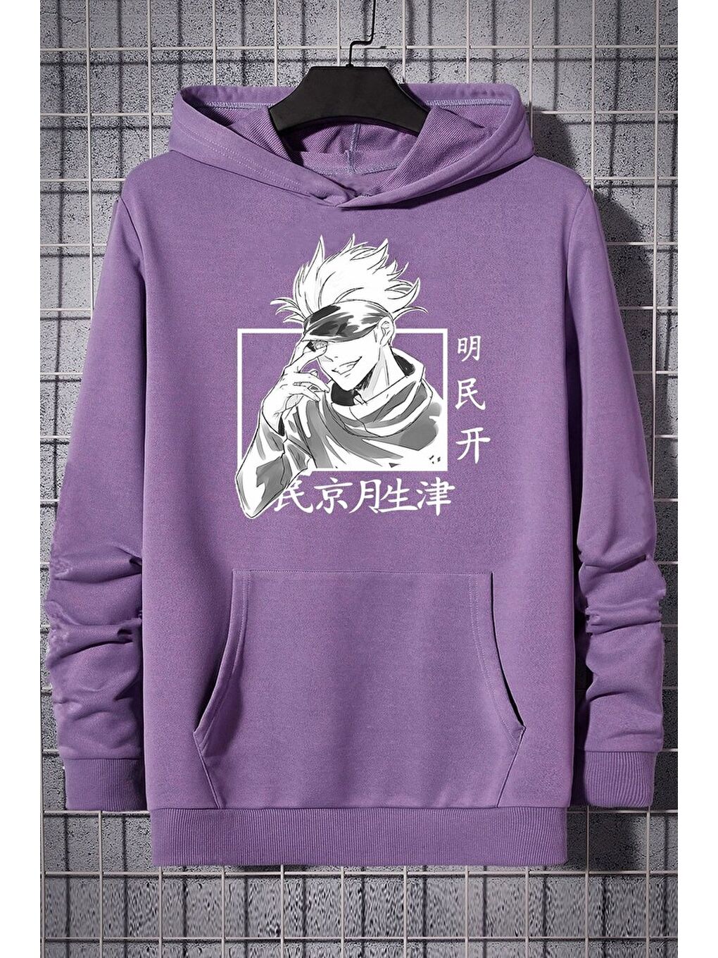 uyguntarz Lila Unisex Jujutsu Kaisen Baskılı Sweatshirt