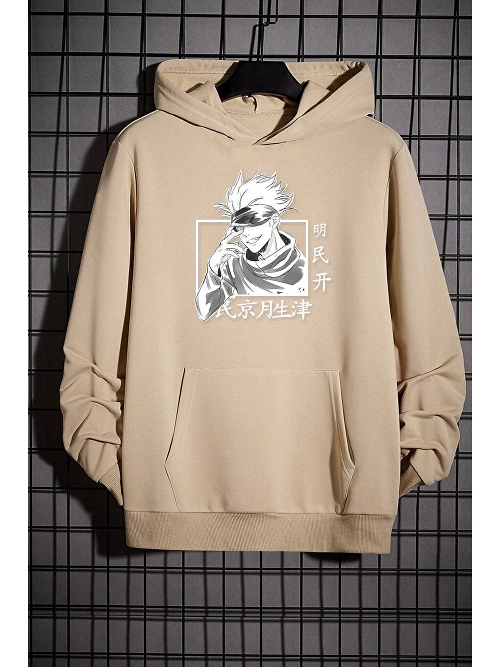 uyguntarz Bej Unisex Jujutsu Kaisen Baskılı Sweatshirt