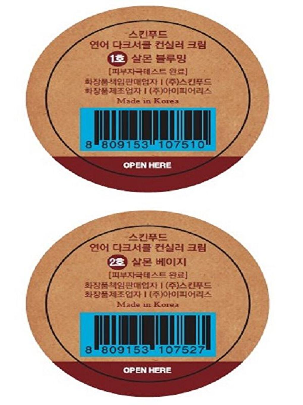 Skin Food Salmon Concealer Kapatıcı Krem (02)  10G - 1