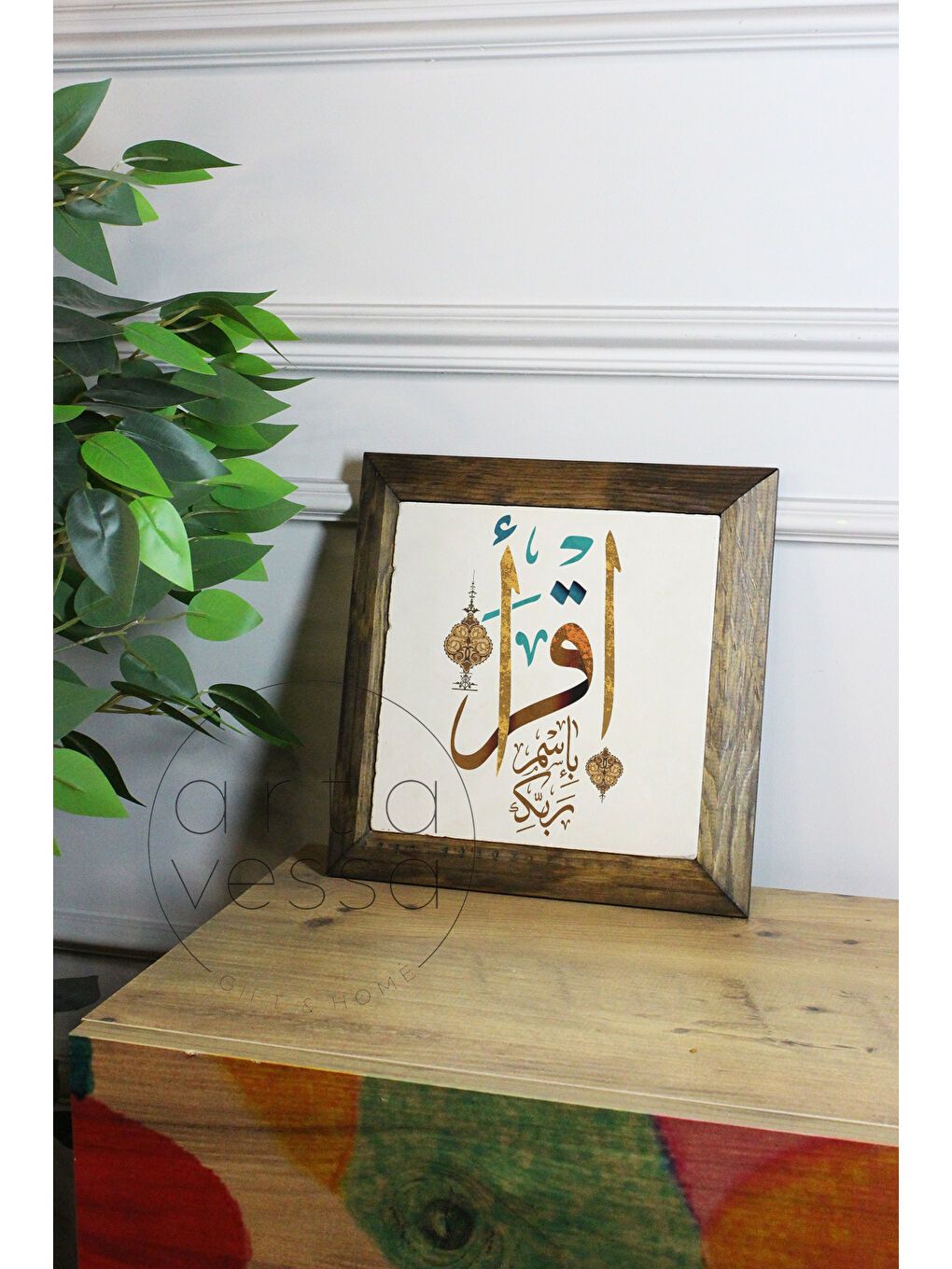 Beyaz Masif Ahşap Çerçeveli Taş Tablo Pano 16 x 16 cm - İslami Model 4 - 26 x 26