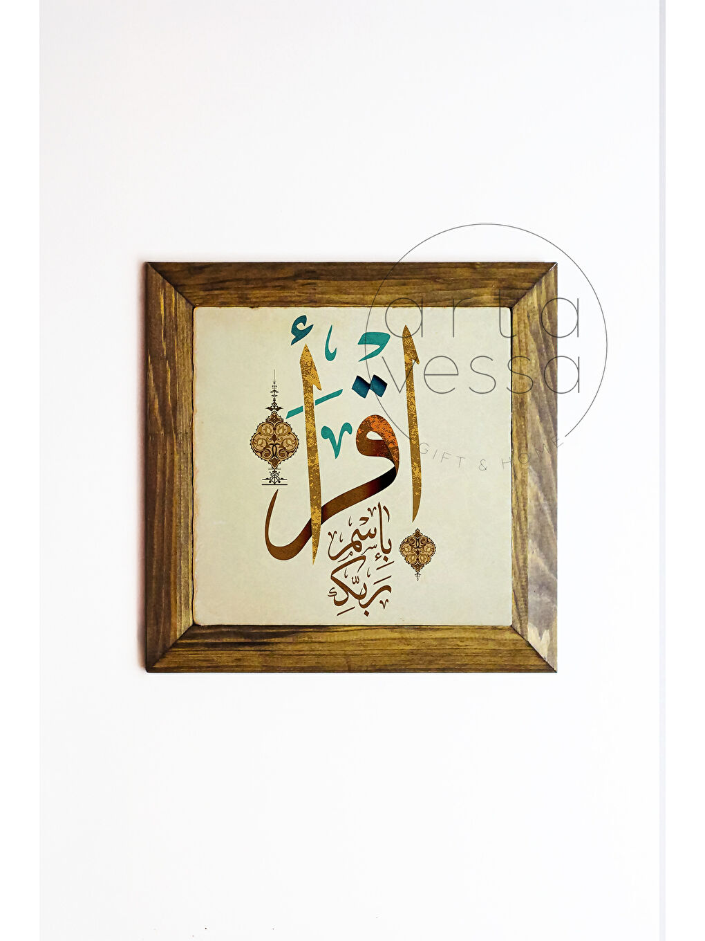 Beyaz Masif Ahşap Çerçeveli Taş Tablo Pano 16 x 16 cm - İslami Model 4 - 26 x 26-1