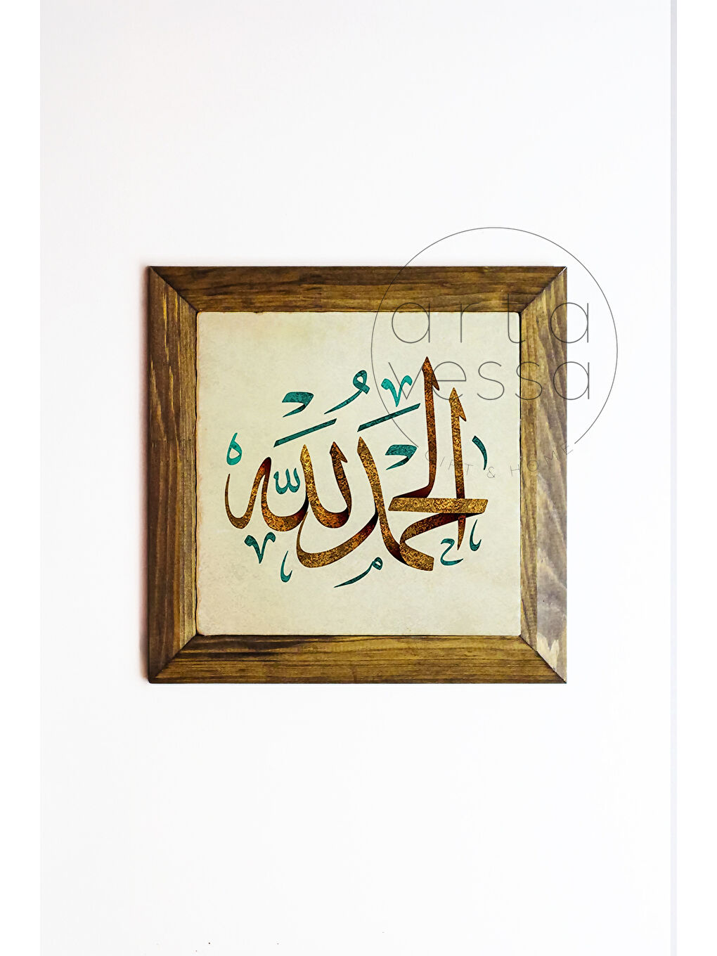 Beyaz Masif Ahşap Çerçeveli Taş Tablo Pano 26 x 26 cm - İslami Model 5 - 26 x 26-1