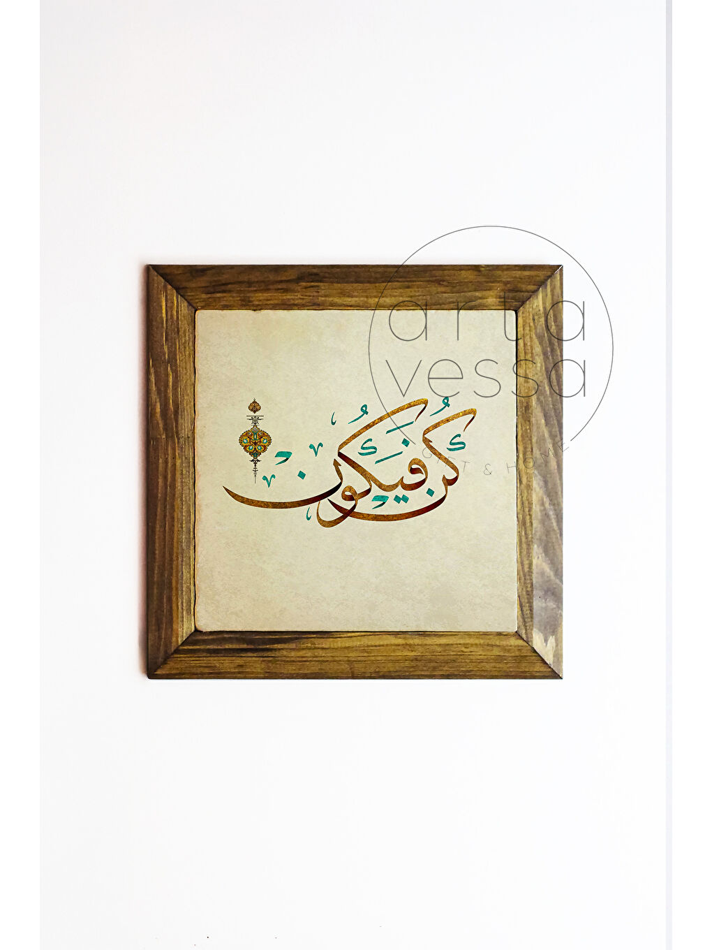 Beyaz Masif Ahşap Çerçeveli Taş Tablo Pano 26 x 26 cm - İslami Model 7 - 26 x 26-1