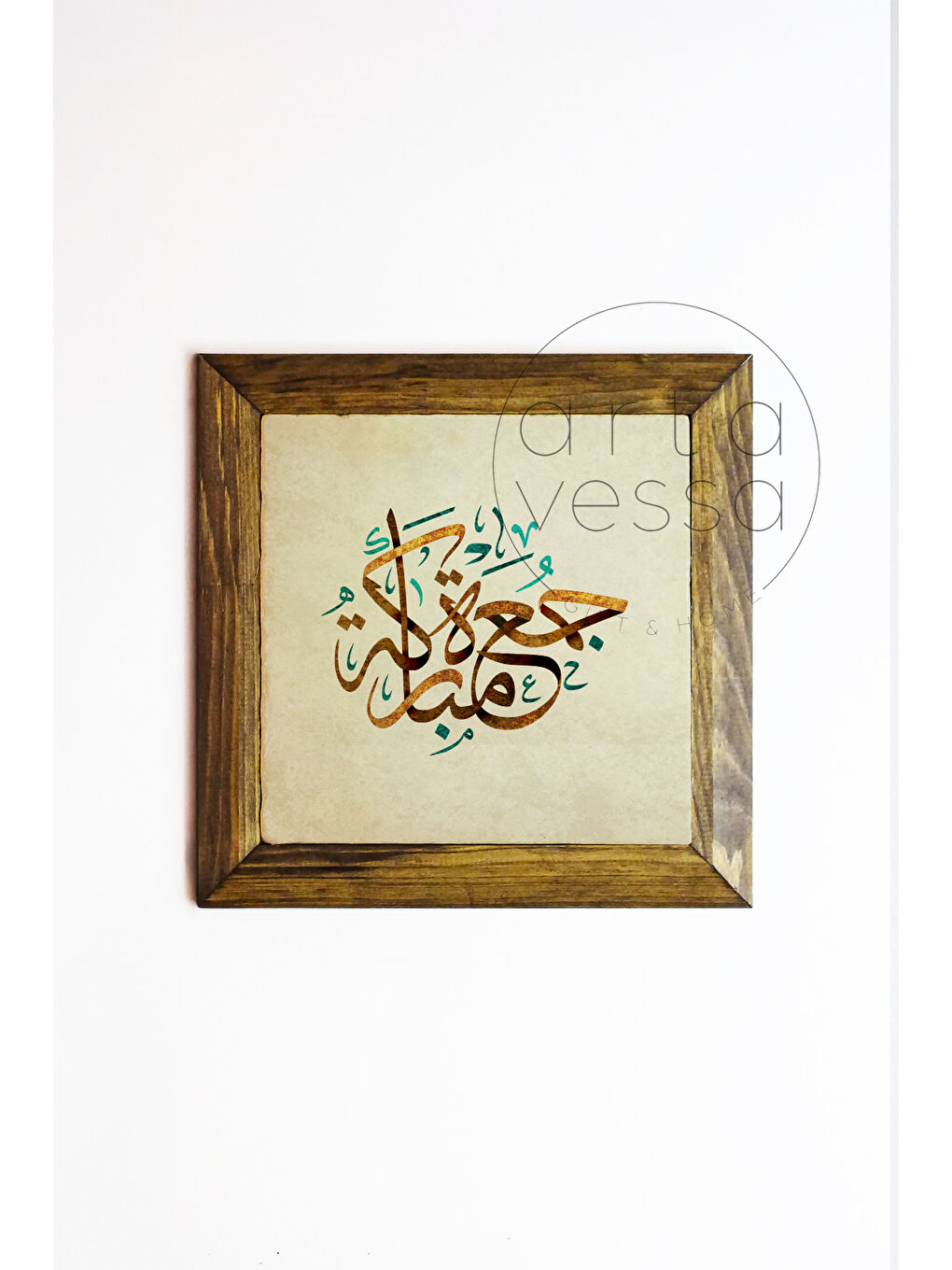 Beyaz Masif Ahşap Çerçeveli Taş Tablo Pano 26 x 26 cm - İslami Model 12 - 26 x 26-1