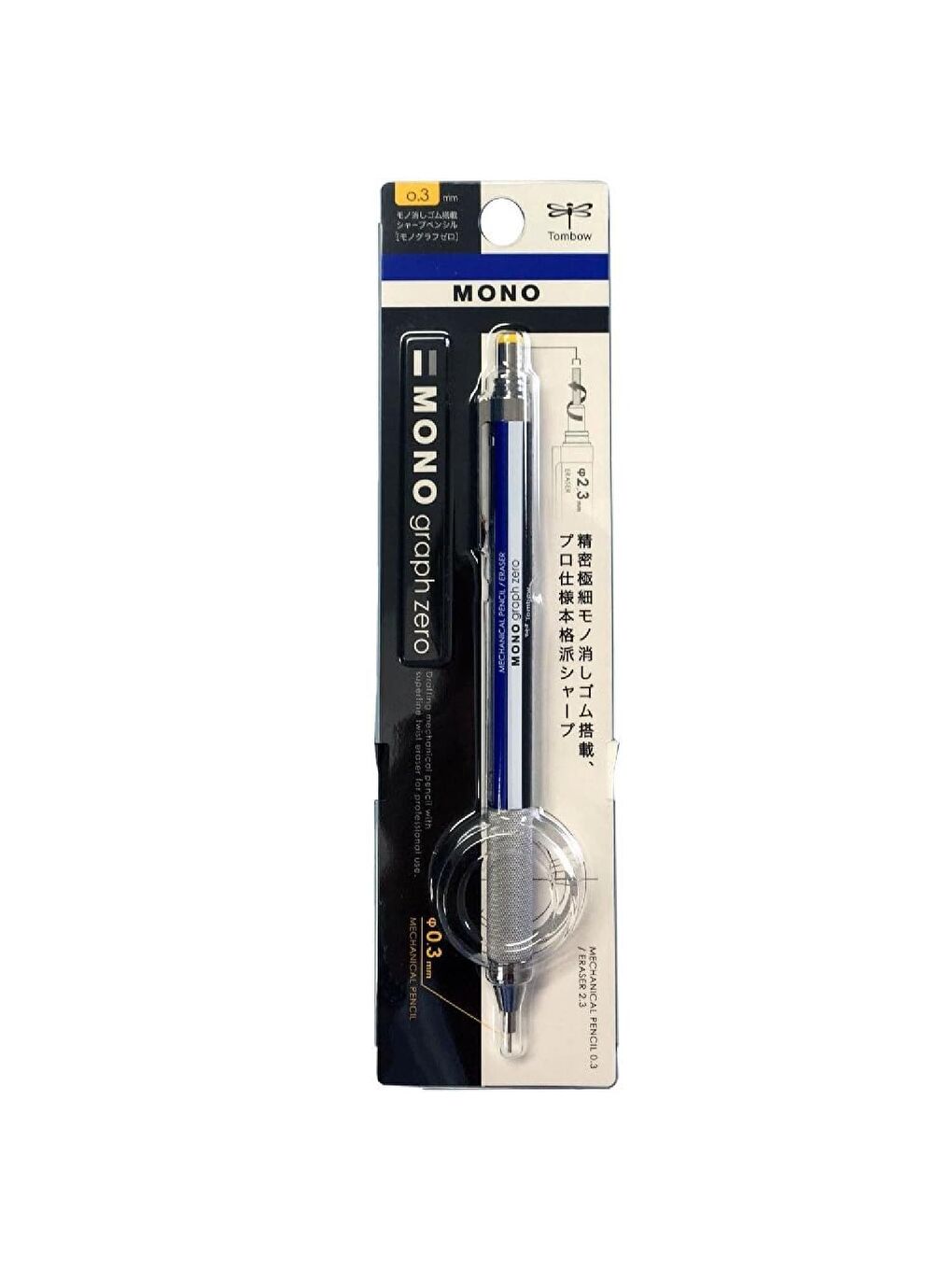 Tombow Mavi Mono Graph Zero Mekanik Versatil Uçlu Kalem 0.3 Çizgili - 3