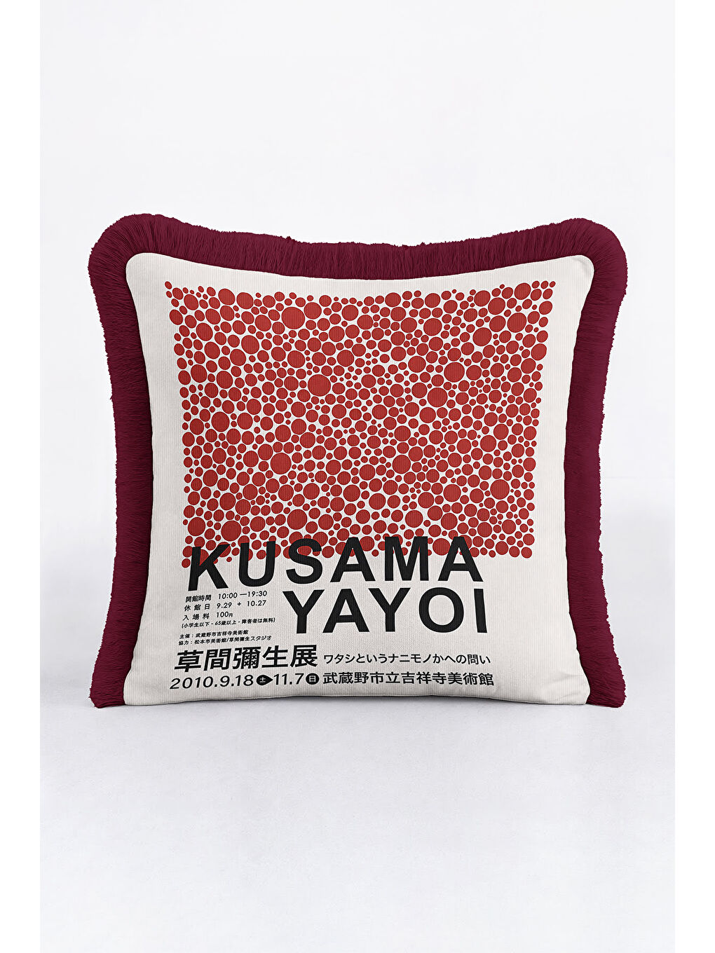 Karışık Modern Sanat Esintili Saçaklı Yastık Kılıfı - Geometrik Japon Stil Kırmızı Püsküllü Kırlent Kılıfı-1