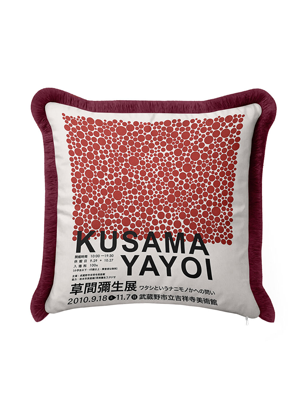 Karışık Modern Sanat Esintili Saçaklı Yastık Kılıfı - Geometrik Japon Stil Kırmızı Püsküllü Kırlent Kılıfı-2