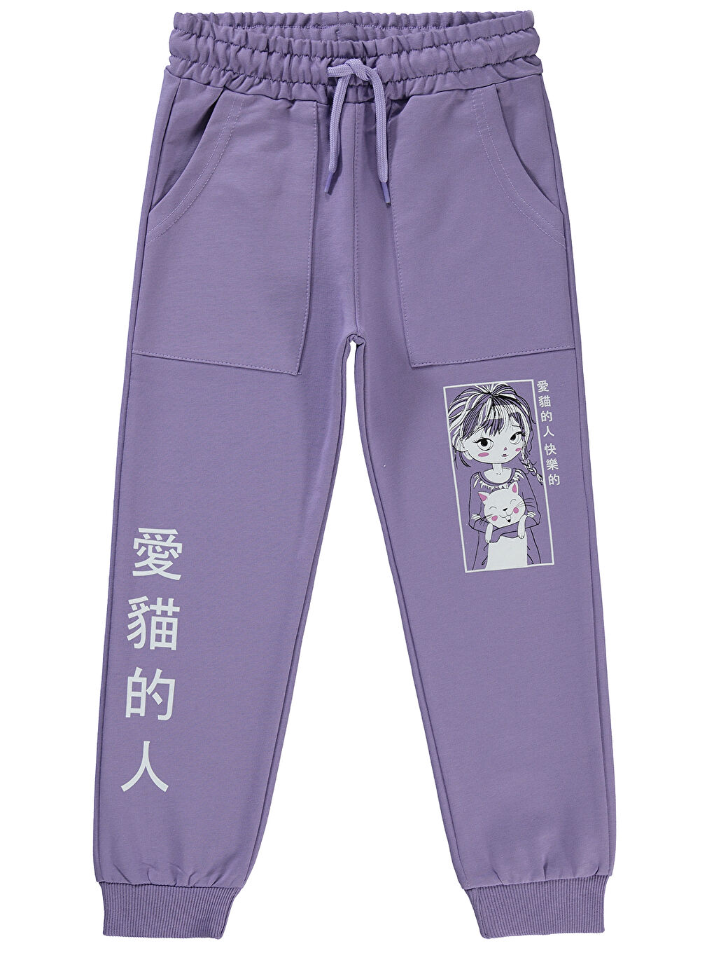 Girls Kız Çocuk Eşofman Altı 6-9 Yaş Lila