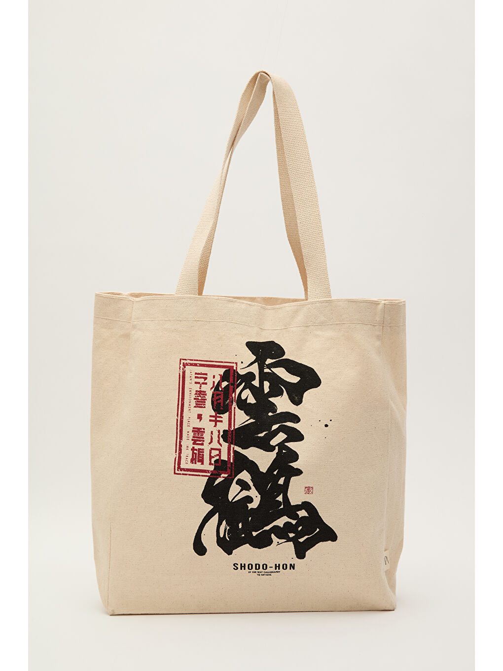 Karışık Baskılı Körüklü Bez Çanta Shodo Hon-2