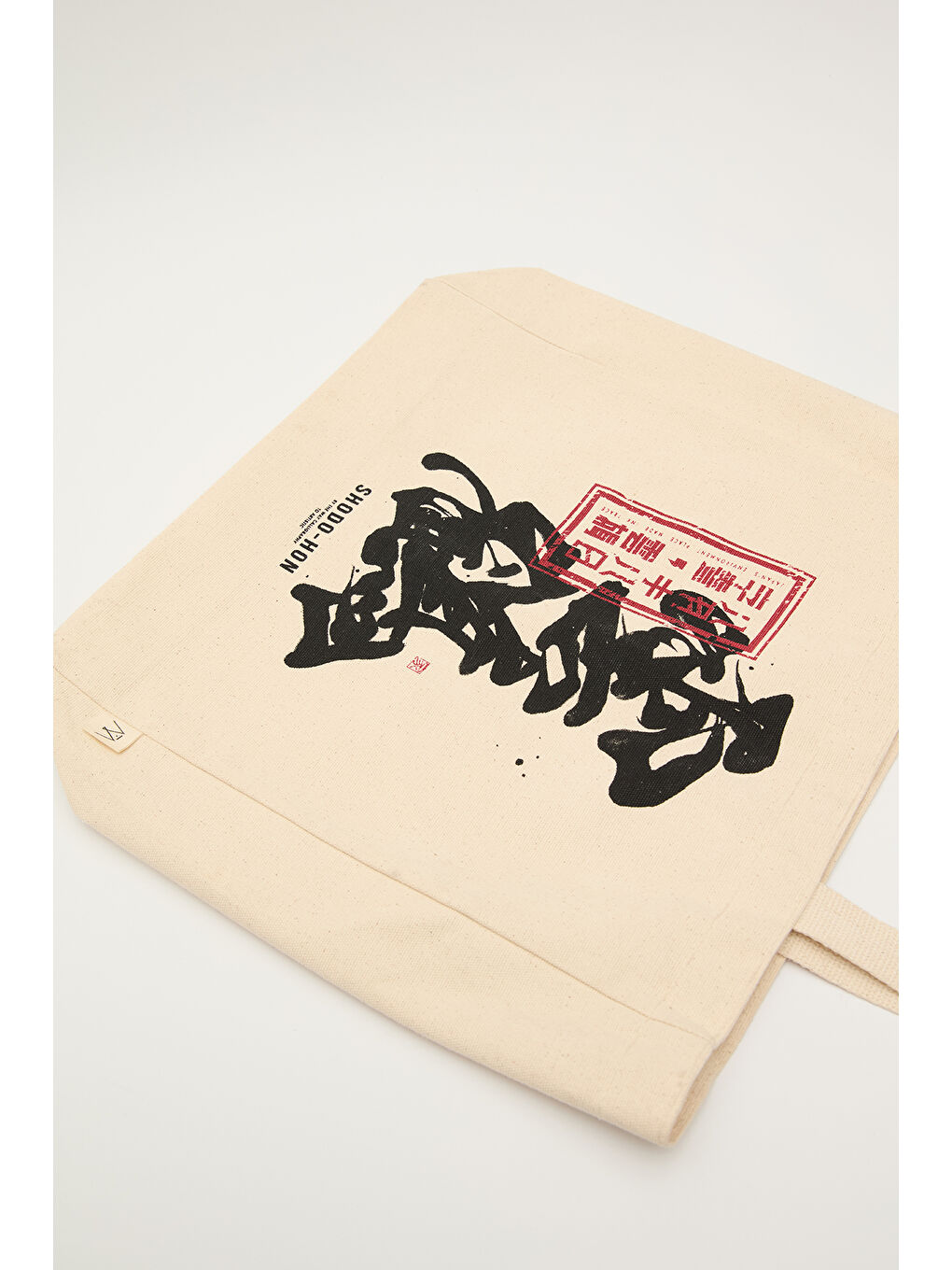 Karışık Baskılı Körüklü Bez Çanta Shodo Hon-3