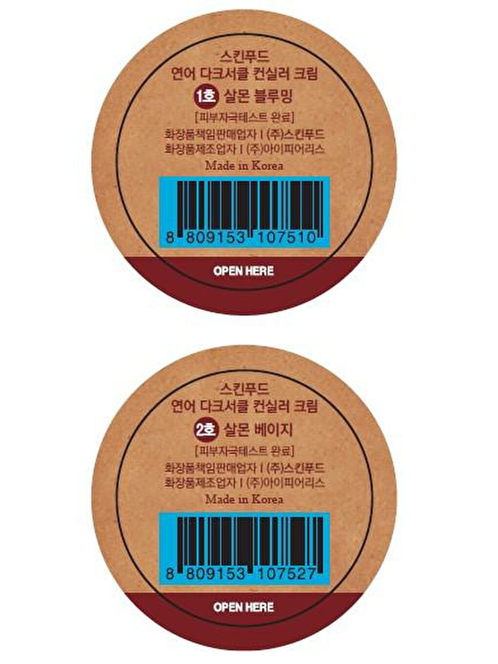 Salmon Concealer Kapatıcı Krem (01)  10G-1