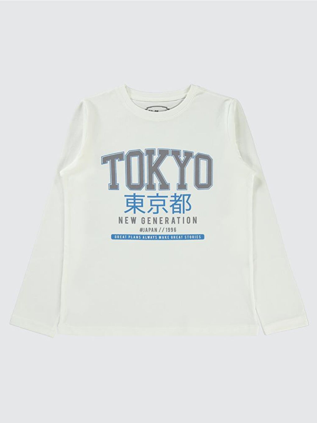 Ekru Boys New Generatıon Baskılı 10-13 Yaş Sweatshirt