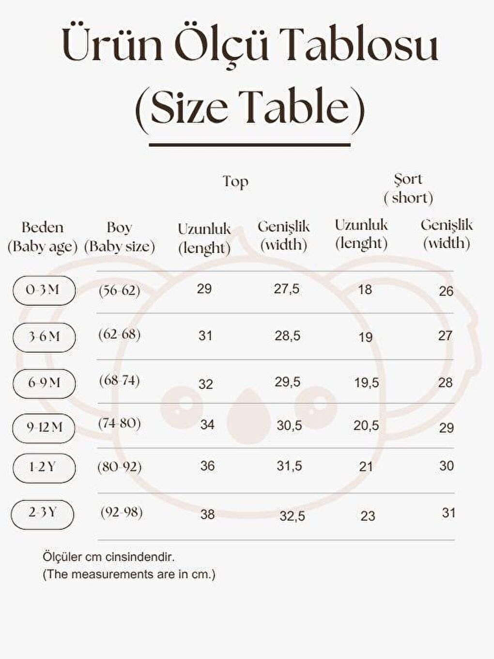 Ekru Cherry Baskı Kaşkorse Yaka Bağlamalı Takım-2