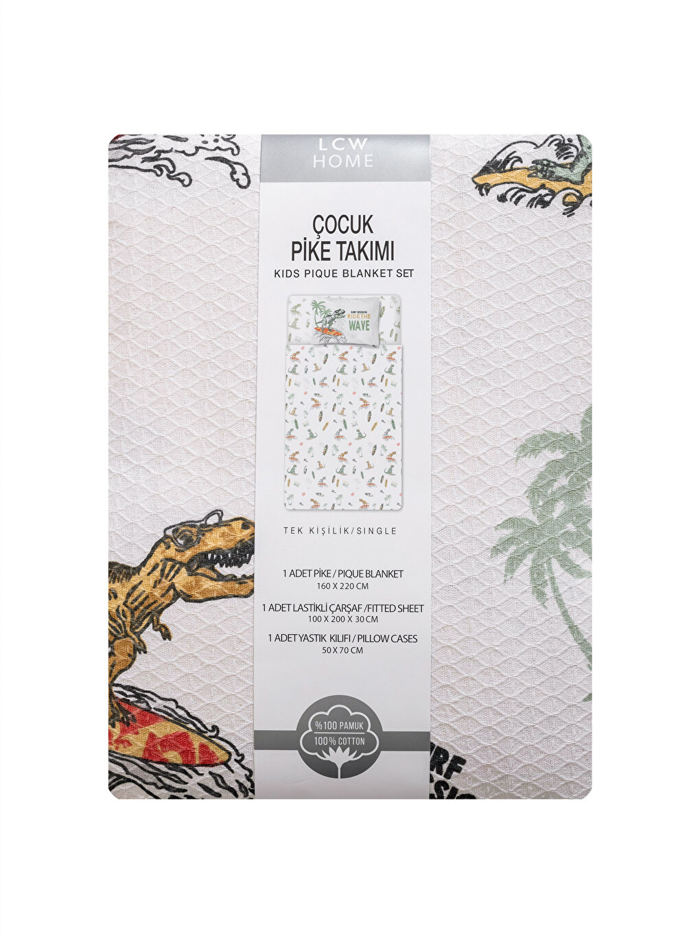 طقم بيكيه أطفال قطن مطبوع-8