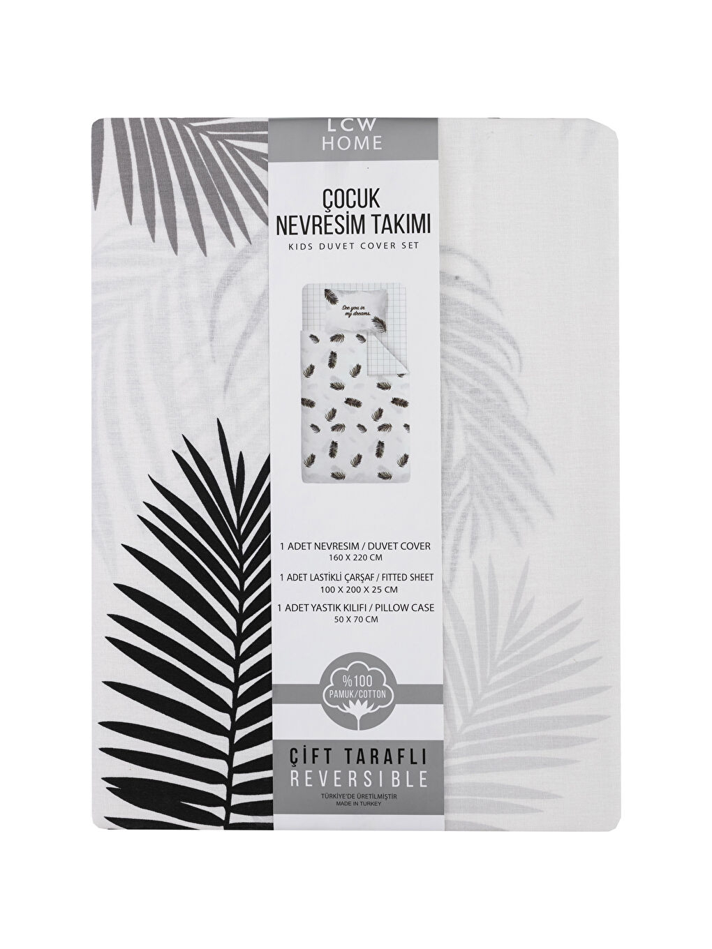 طقم أغطية لحاف للأطفال-6