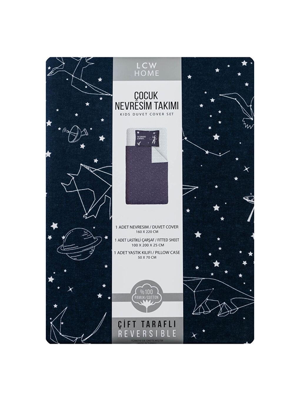 مجموعة أغطية لحاف للأطفال بنقشة الفضاء-7