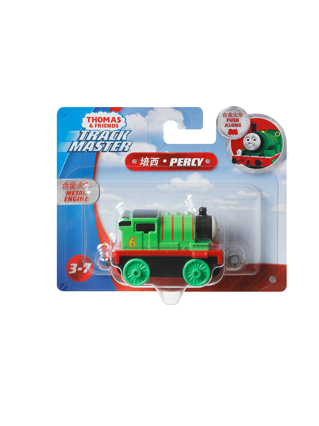 Boy's Thomas & Friends Toy Train -S1AP55Z4-QBC