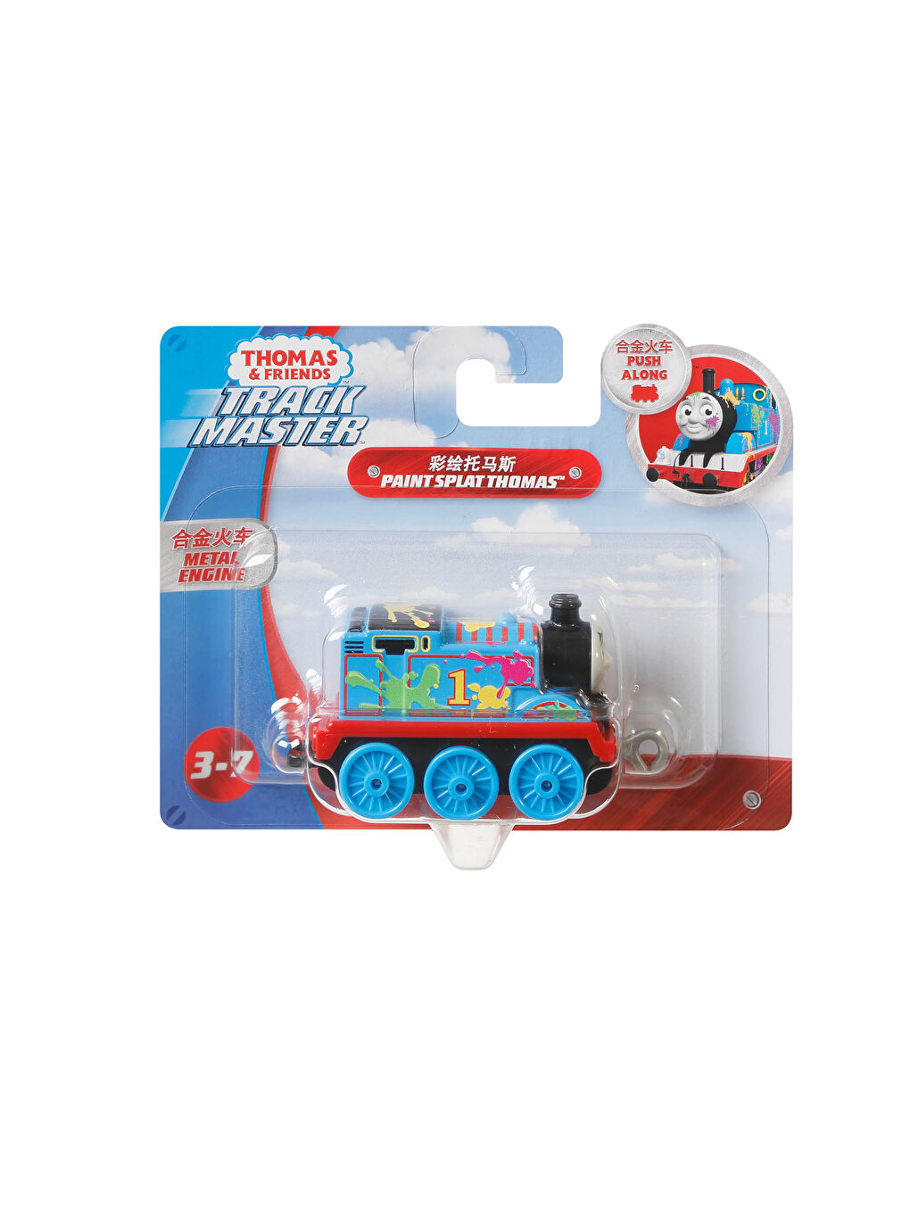Boy's Thomas & Friends Toy Train -S1AP55Z4-QBC