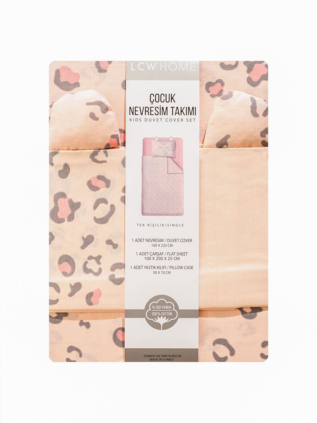 طقم غطاء لحاف أطفال مطبوع-7