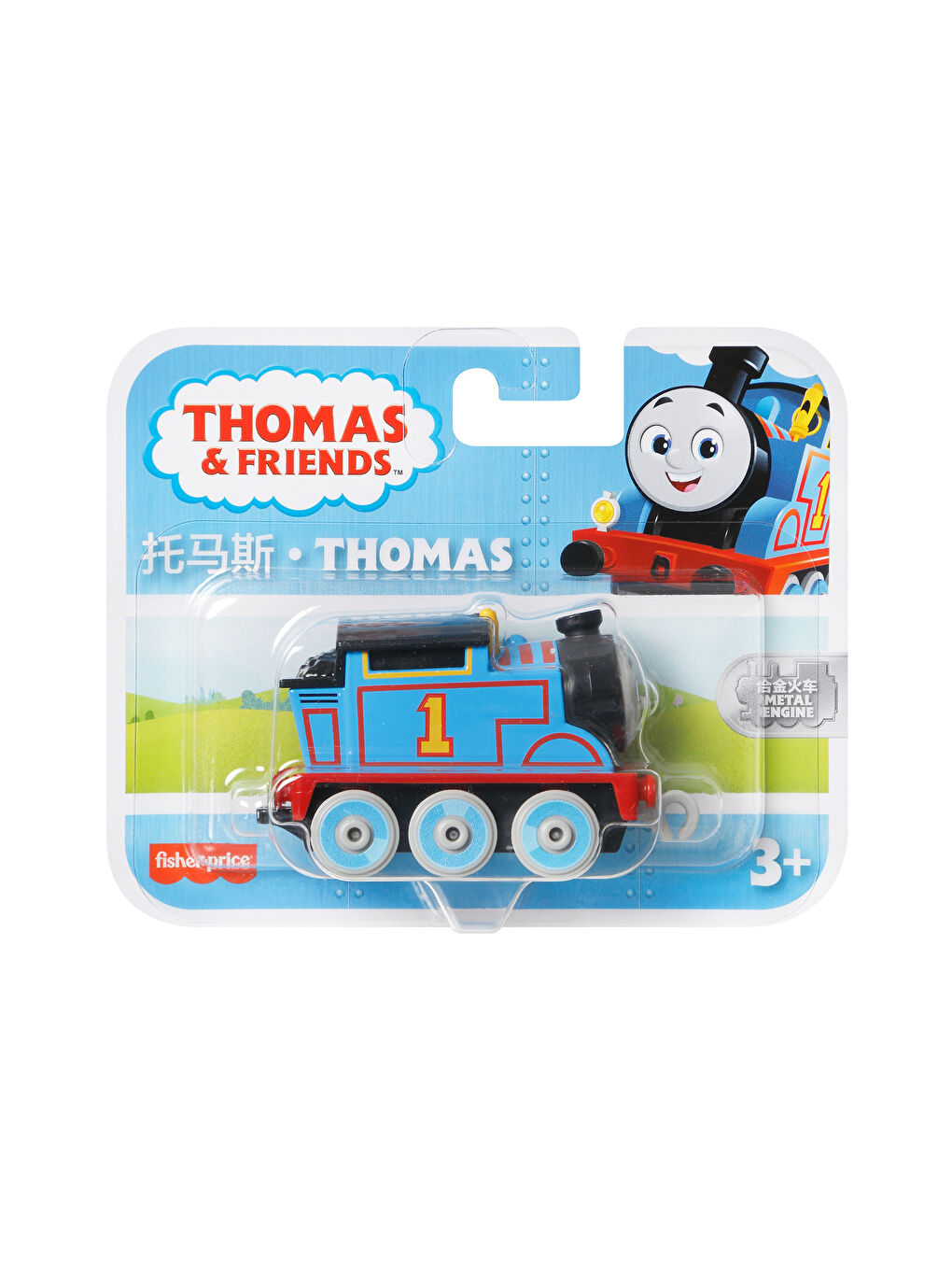 Mattel Thomas ve Arkadaşları Oyuncak Tren-5