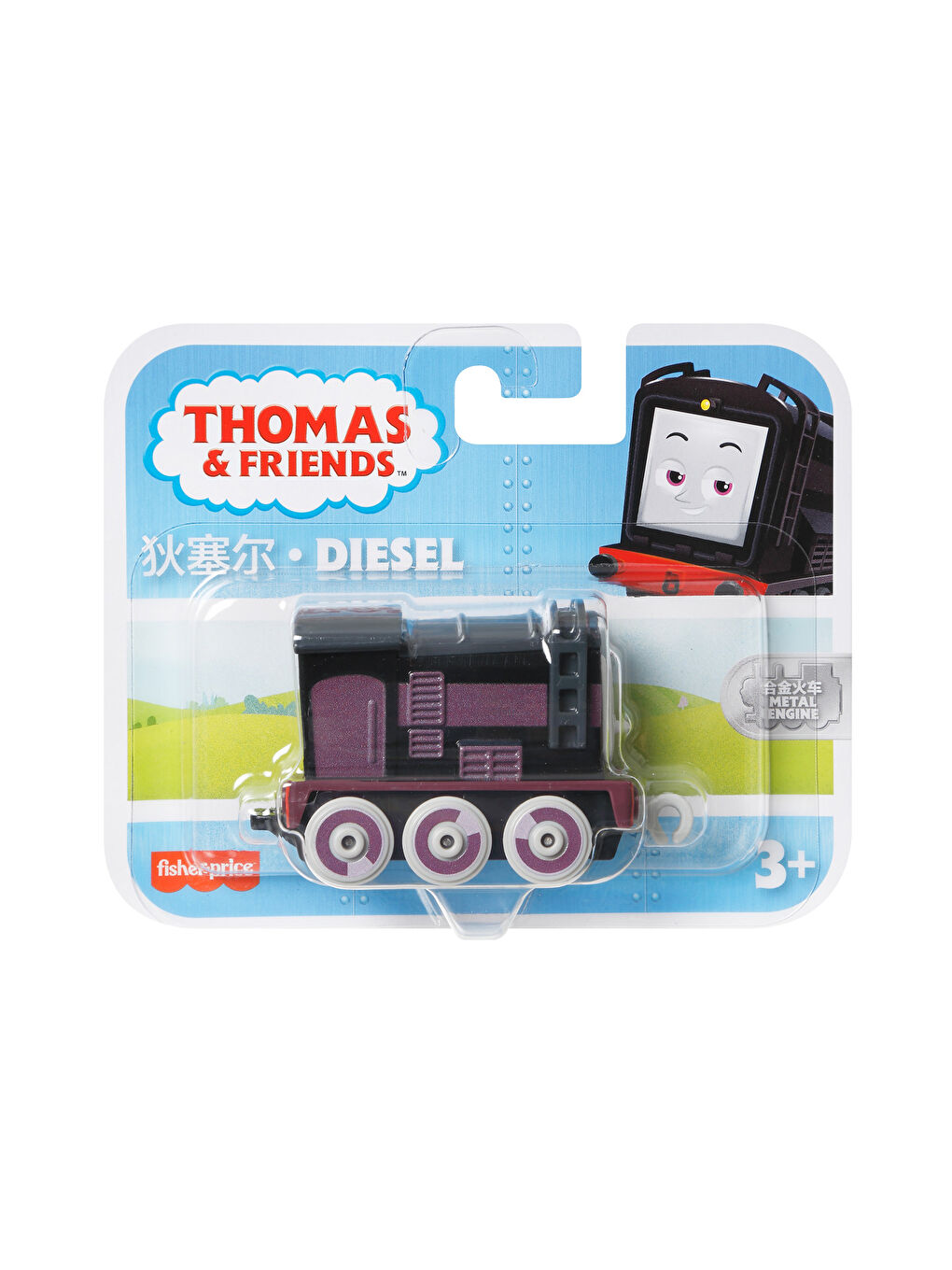 Mattel Thomas ve Arkadaşları Oyuncak Tren-8