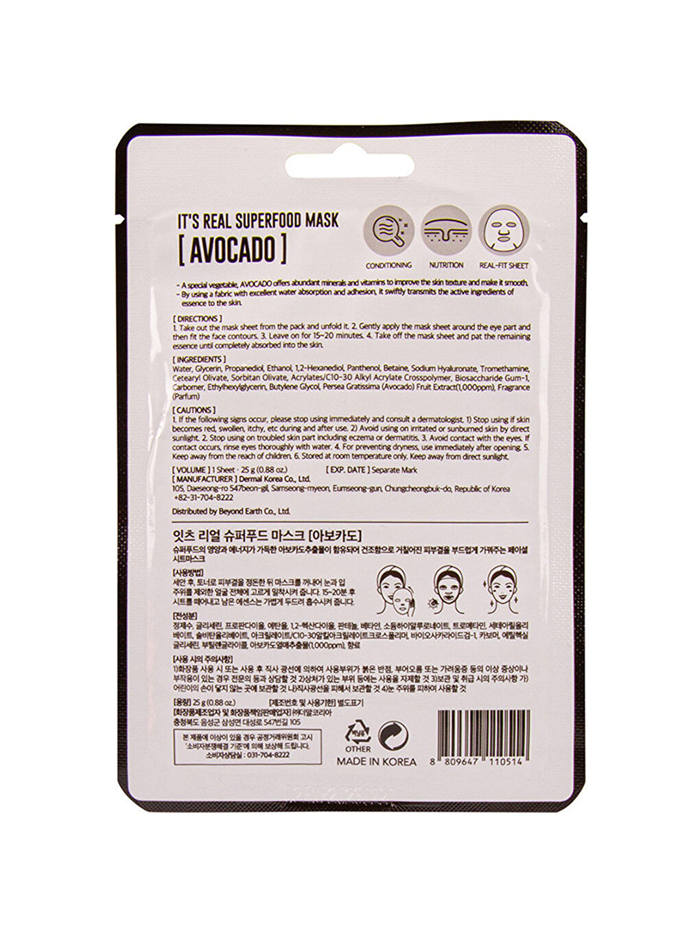 Avokado Pürüzsüzleştirici Yüz Maskesi-1