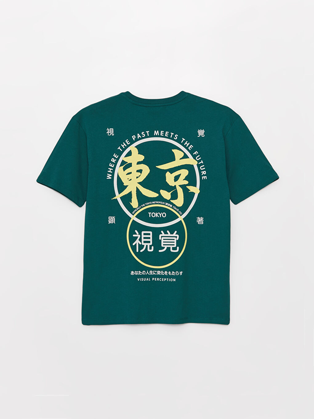 Yeşil Bisiklet Yaka Kısa Kollu Baskılı Penye Erkek Tişört-6