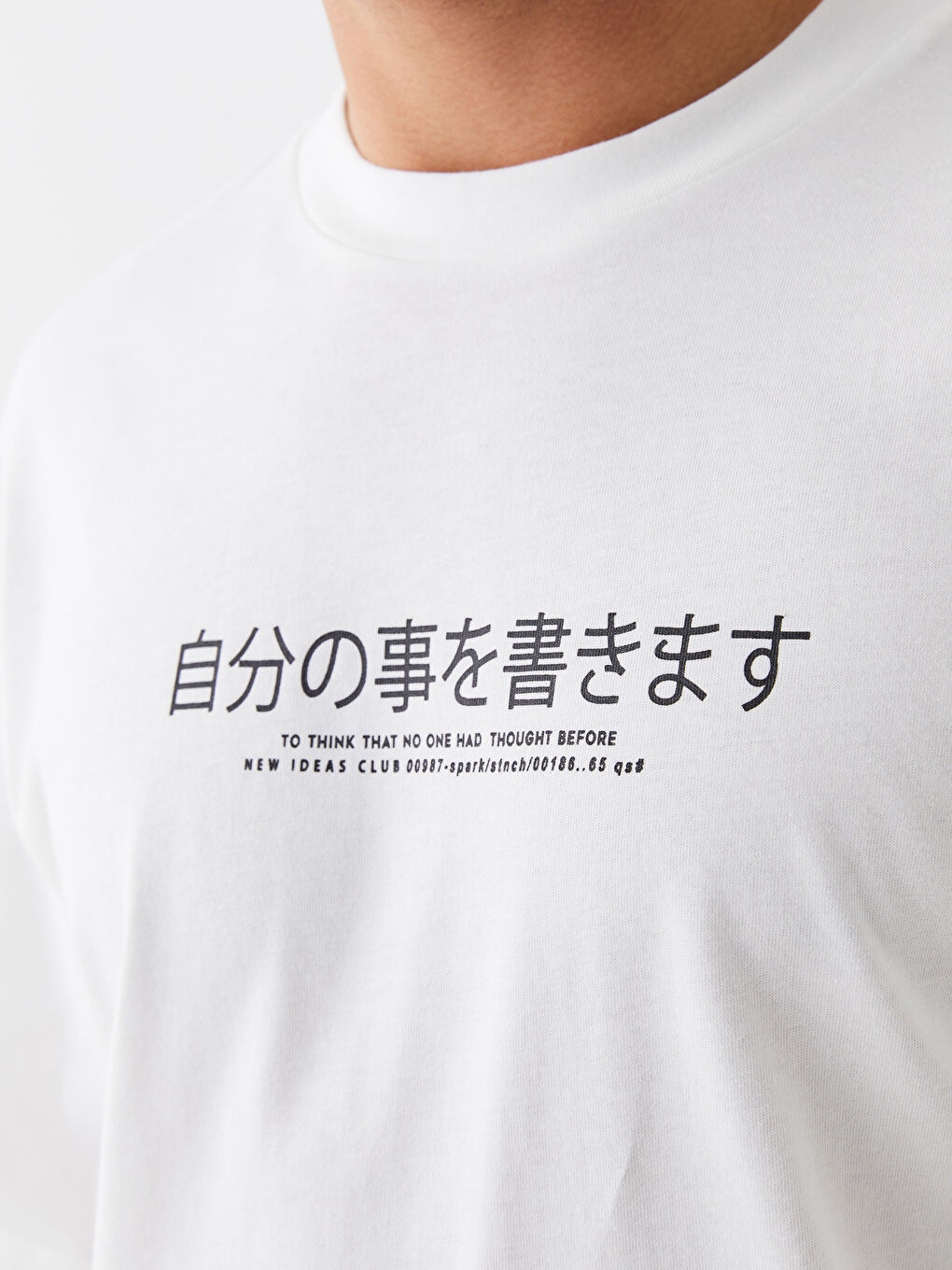 Beyaz Bisiklet Yaka Kısa Kollu Baskılı Penye Erkek Tişört-3