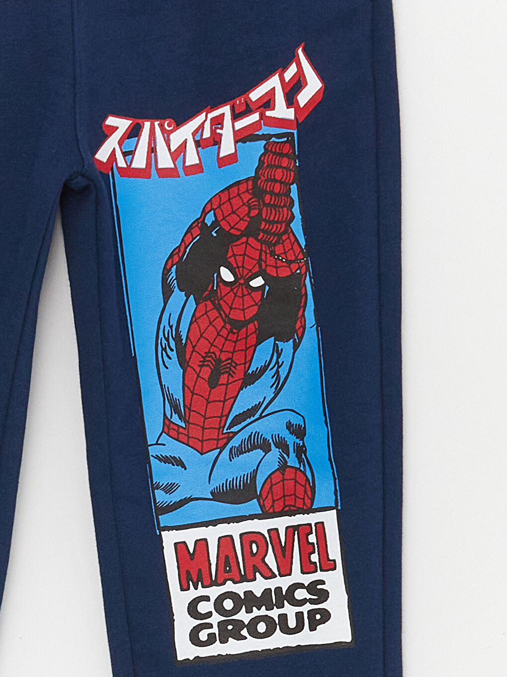 LCW Kids Lacivert Beli Lastikli Spiderman Baskılı Erkek Çocuk Jogger Eşofman Altı - 2