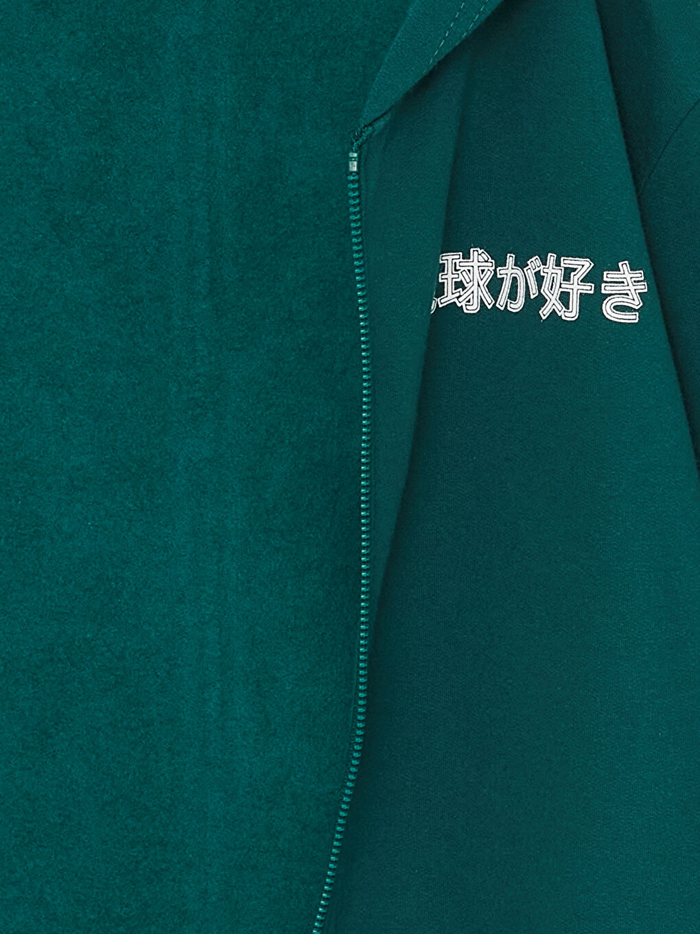 Yeşil Kapüşonlu Baskılı Uzun Kollu Erkek Çocuk Fermuarlı Sweatshirt-1