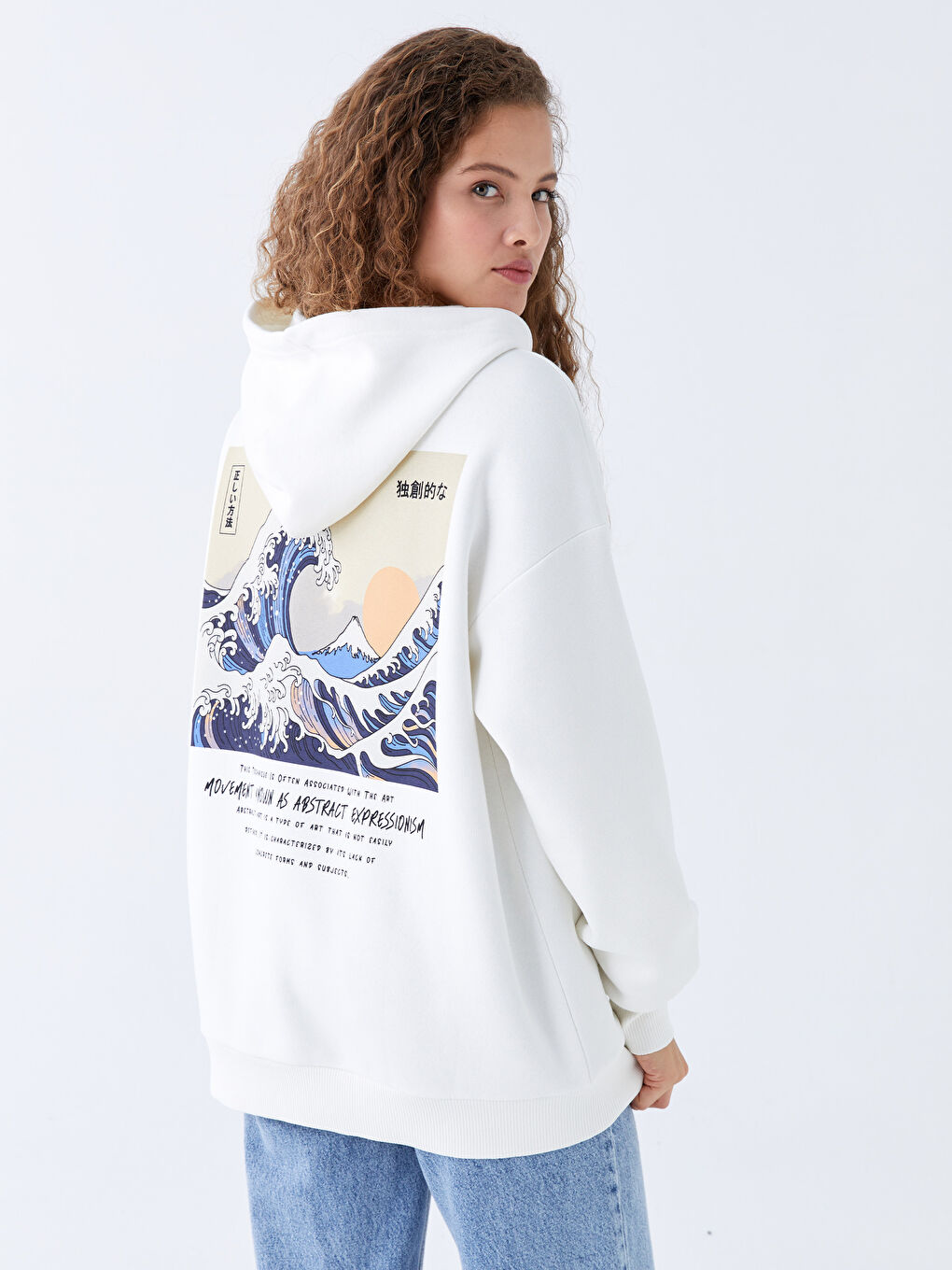 Ekru Baskılı Oversize Kadın Kalın Hoodie