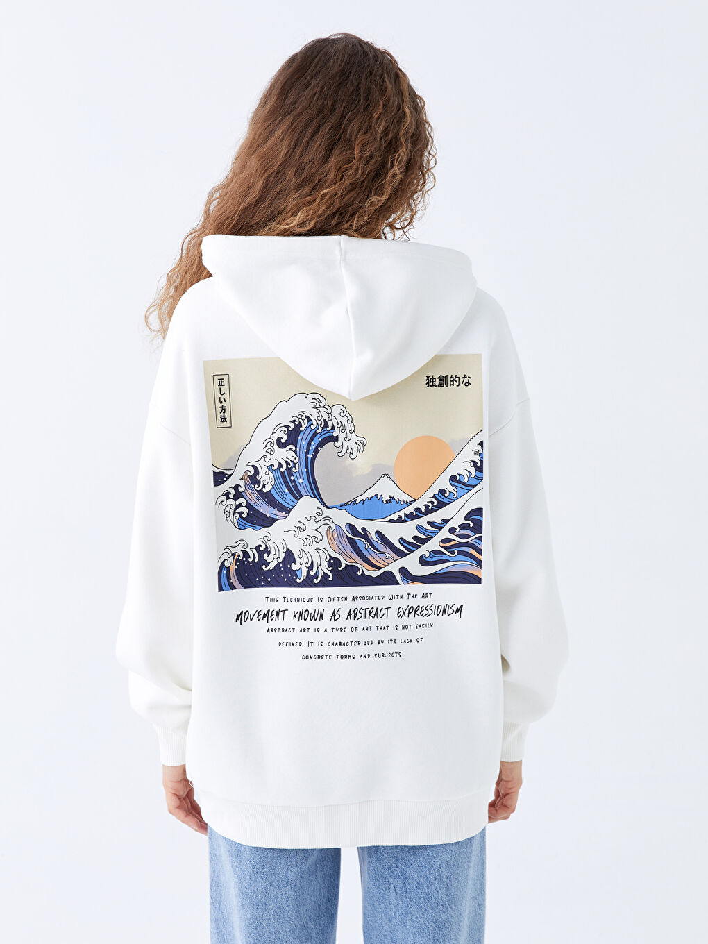 Ekru Baskılı Oversize Kadın Kalın Hoodie-4