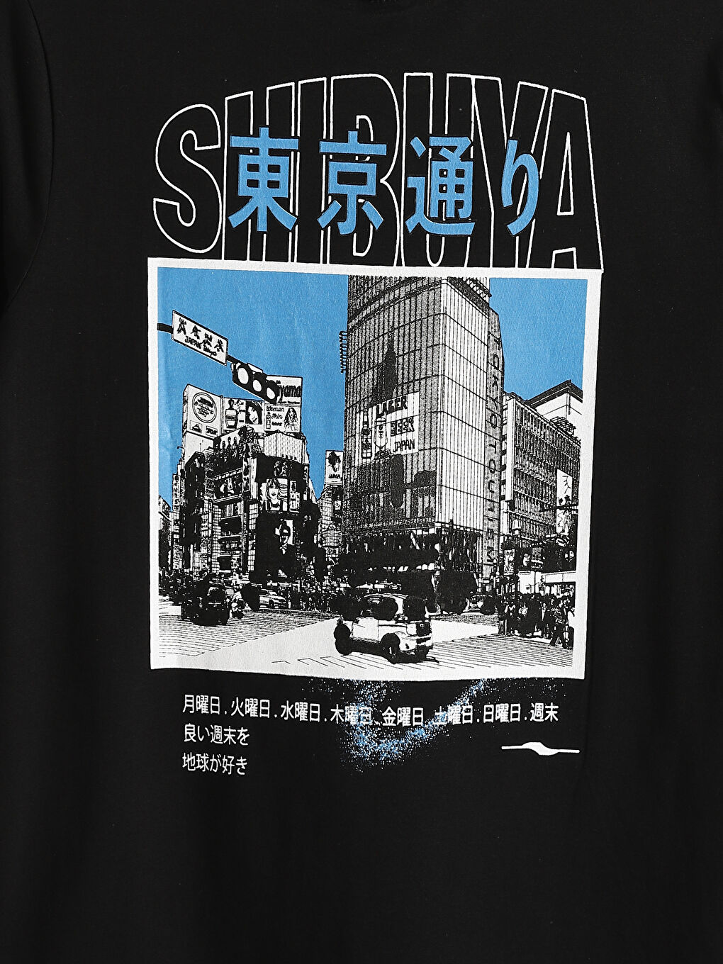 تيشيرت ياقة دائرية مطبوع طوكيو للأولاد-5