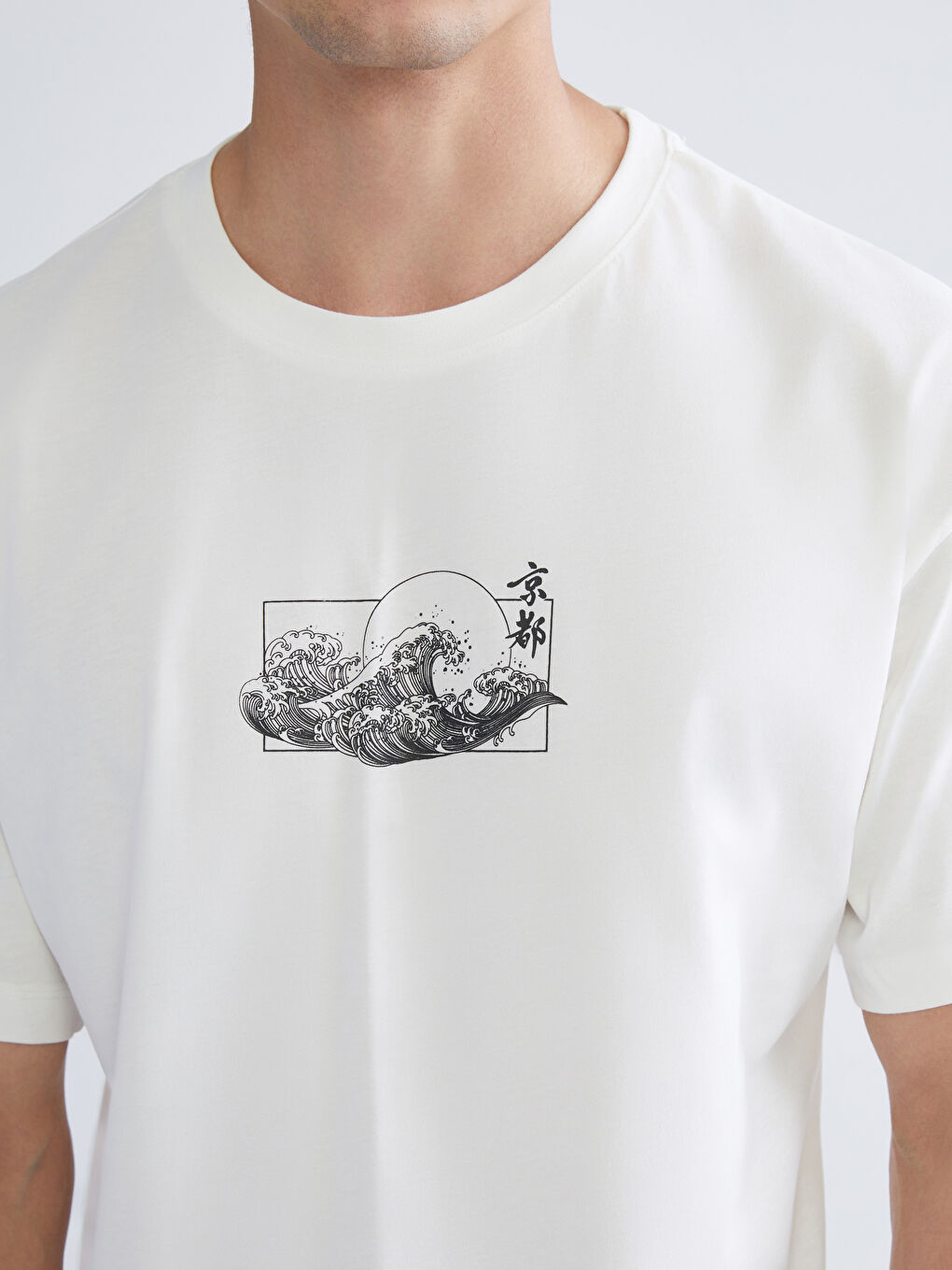 Ekru Bisiklet Yaka Baskılı Penye Erkek Tişört-2