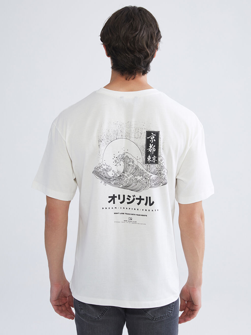 Ekru Bisiklet Yaka Baskılı Penye Erkek Tişört-3