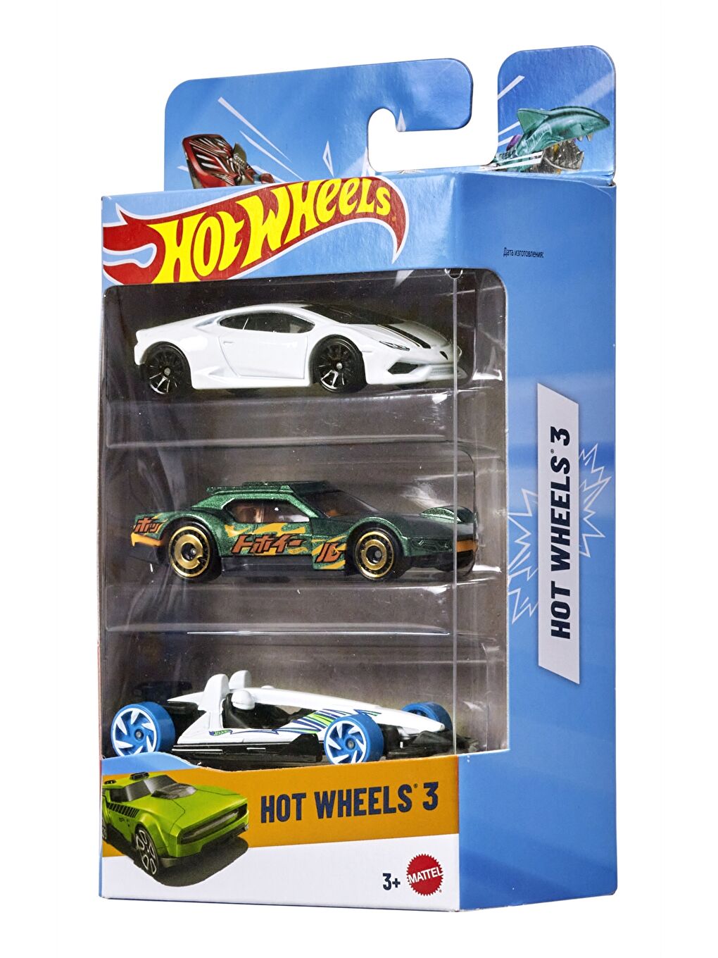 Oyuncak Araba Seti 3'lü