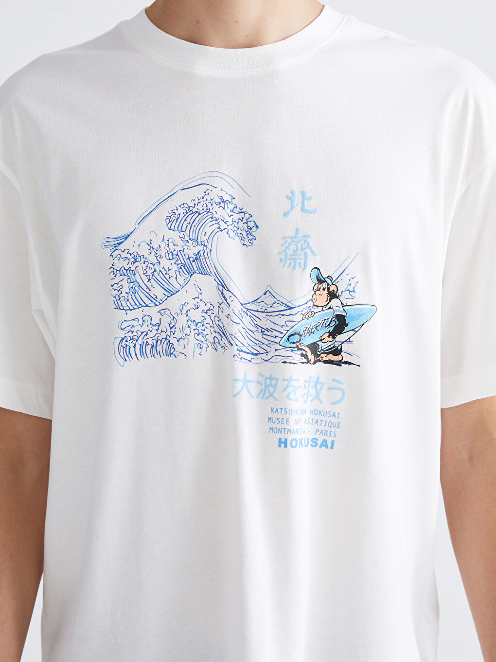 Ekru Bisiklet Yaka Baskılı Penye Erkek Tişört-2